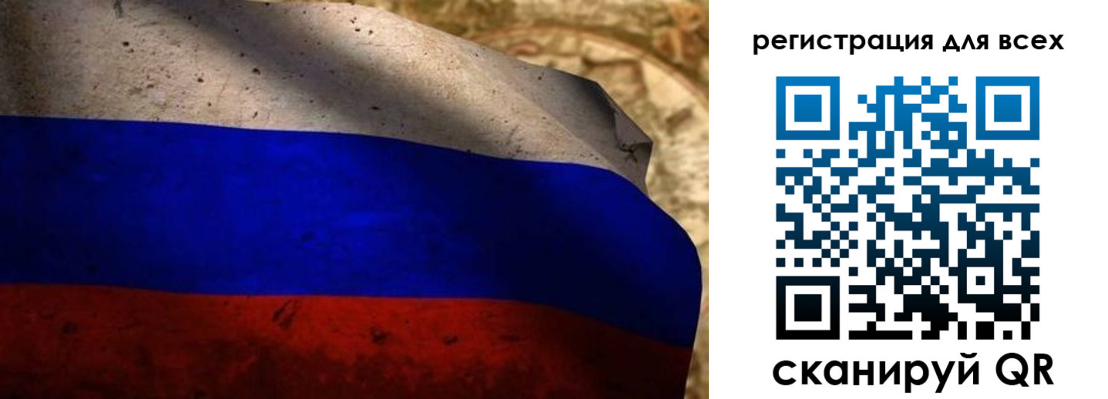 прописка регистрация в Егорьевске